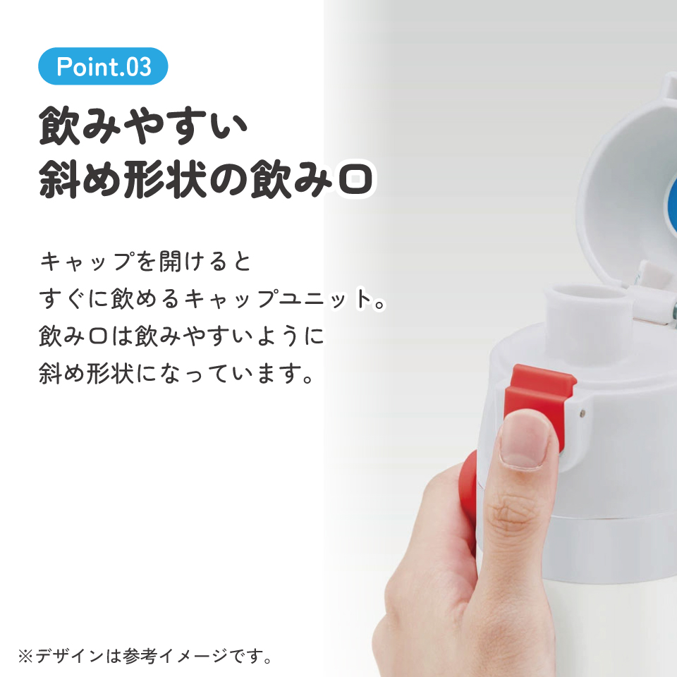 【送料無料】超軽量 直飲み ダイレクトステンレスボトル 470ml ベイマックス25/SDC4_4973307685231