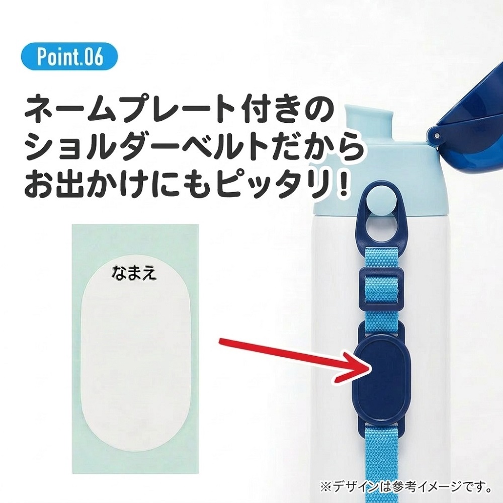 スケーター 水筒 子供 580ml 直飲み ダイレクト キッズ ステンレスボトル skater SDC6N となりのトトロ ネコバス totoro スタジオジブリ【幼稚園 小学生 キャラクター ステンボトル ワンタッチ こども 保冷 ショルダーベルト付き 子ども】