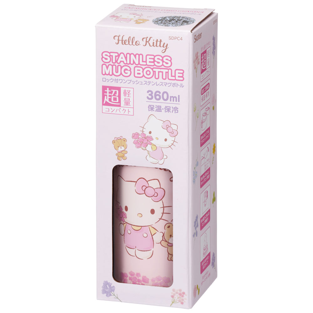 水筒 キッズ 360ml キャラクター 直飲み ワンタッチ おしゃれ ステンレス skater スケーター SDPC4 キティ ハローキティ キティちゃん 女の子