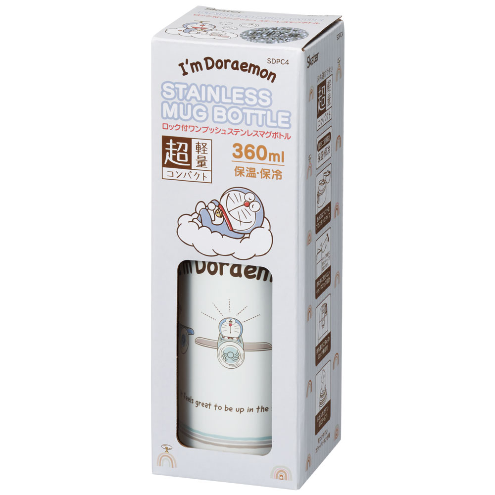 水筒 キッズ 360ml キャラクター 直飲み ワンタッチ おしゃれ ステンレス skater スケーター SDPC4 ドラえもん どらえもん 男の子 女の子 男子 女子