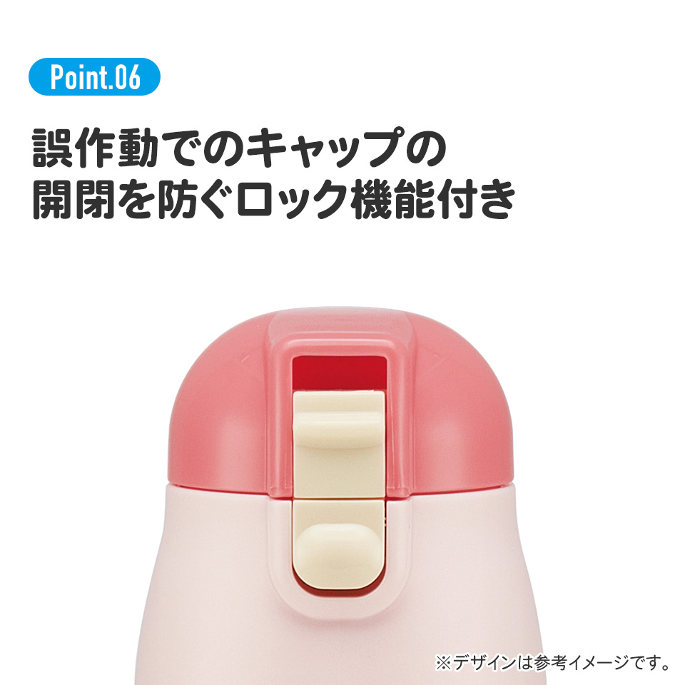 スケーター 水筒 キッズ 360ml キャラクター 直飲み ワンタッチ おしゃれ ステンレス skater SDPC4 マイメロディ マイメロ サンリオ 女の子 女子【幼稚園 保育園 3歳 4歳 5歳 プレゼント ロック付き 通園 通学】