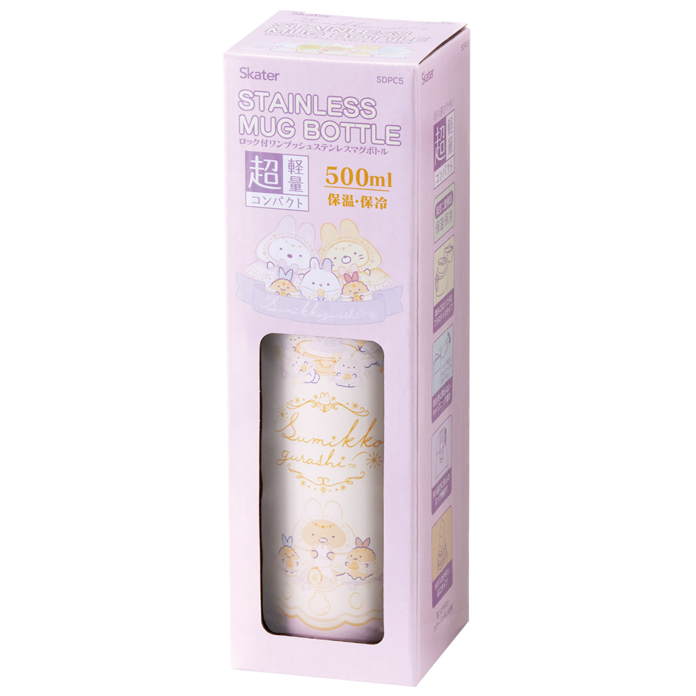 ステンレス マグ ボトル 500ml ロック 付き ワンプッシュ 水筒 直飲み 保温 保冷 skater SDPC5 スケーター すみっコぐらし すみっこ ぐらし 女の子 女子