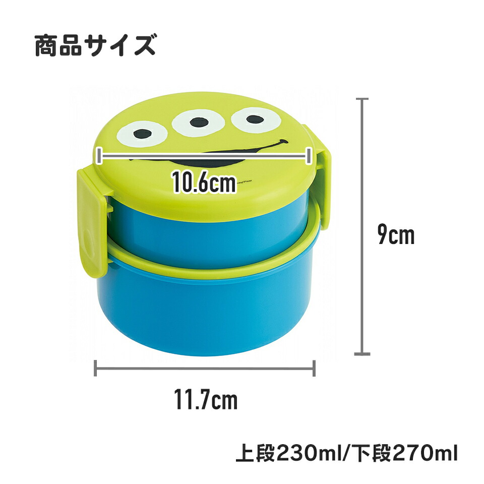 丸型ランチボックス 2段/500ml ねこっと／ONWR1_4973307423154