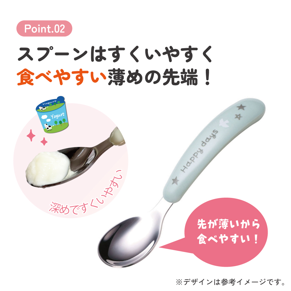 【メール便対象品】 スプーン フォーク セット 子供 ステンレス 離乳食 スプーン フォーク キッズ かわいい スケーター SFBS1【子ども 食洗機対応 子供用 出産祝い カトラリー HappyDays ハッピーデイズ 雲 星 鳥 柄 男の子 女の子 男子 女子】