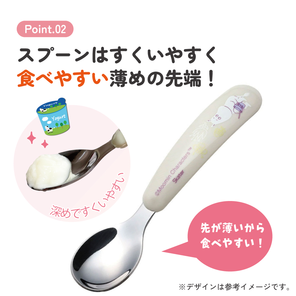 【メール便対象品】 スプーン フォーク セット 子供 ステンレス 離乳食 スプーン フォーク キッズ skater スケーター SFBS1 ムーミン Moomin リトルミイ 男の子 女の子【子ども 食洗機対応 子供用 出産祝い カトラリー】