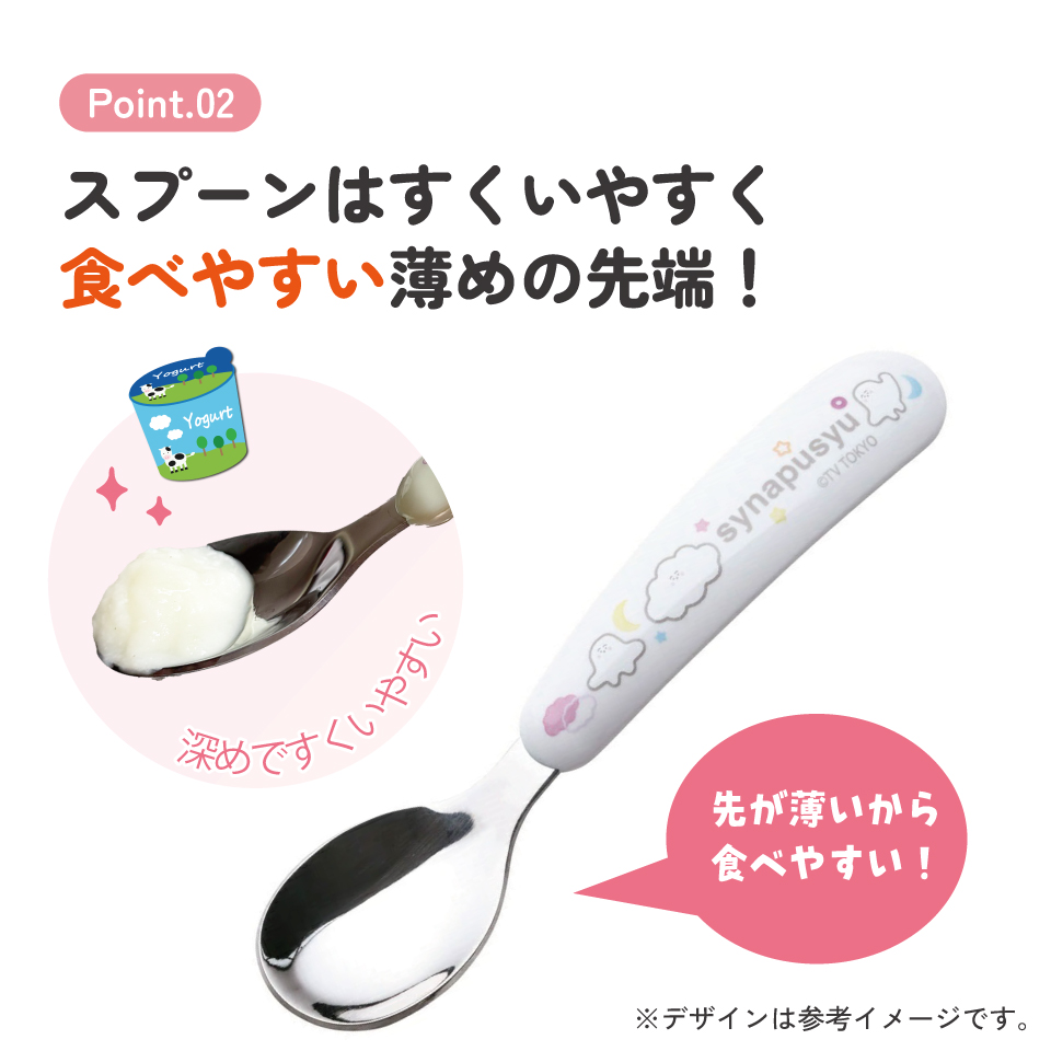 【メール便対象品】 スプーン フォーク セット 子供 ステンレス 離乳食 スプーン フォーク キッズ skater スケーター SFBS1 シナぷしゅ しなぷしゅ 男の子 女の子 男子 女子【子ども 食洗機対応 子供用 出産祝い カトラリー】