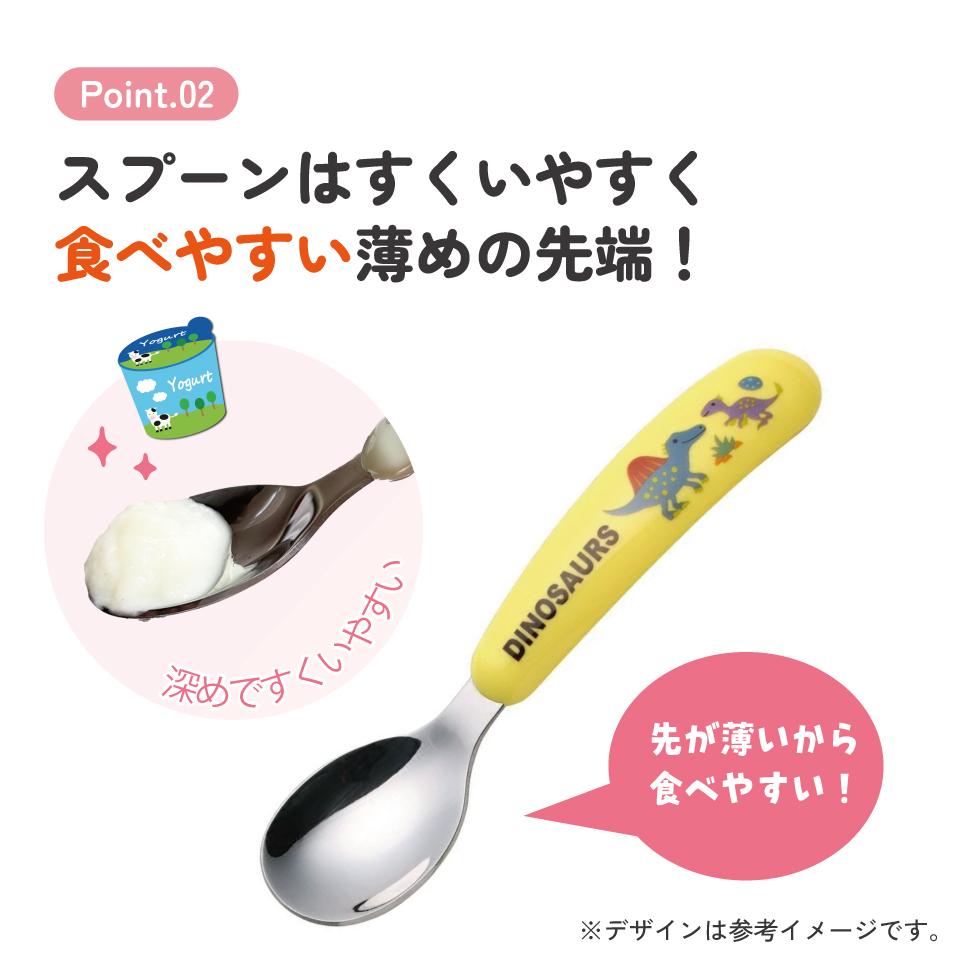 【メール便対象品】 スプーン フォーク セット 子供 ステンレス 離乳食 スプーン フォーク キッズ skater スケーター SFBS1 ディノサウルス 恐竜 ダイナソー 男の子 男子【子ども 食洗機対応 子供用 出産祝い カトラリー】