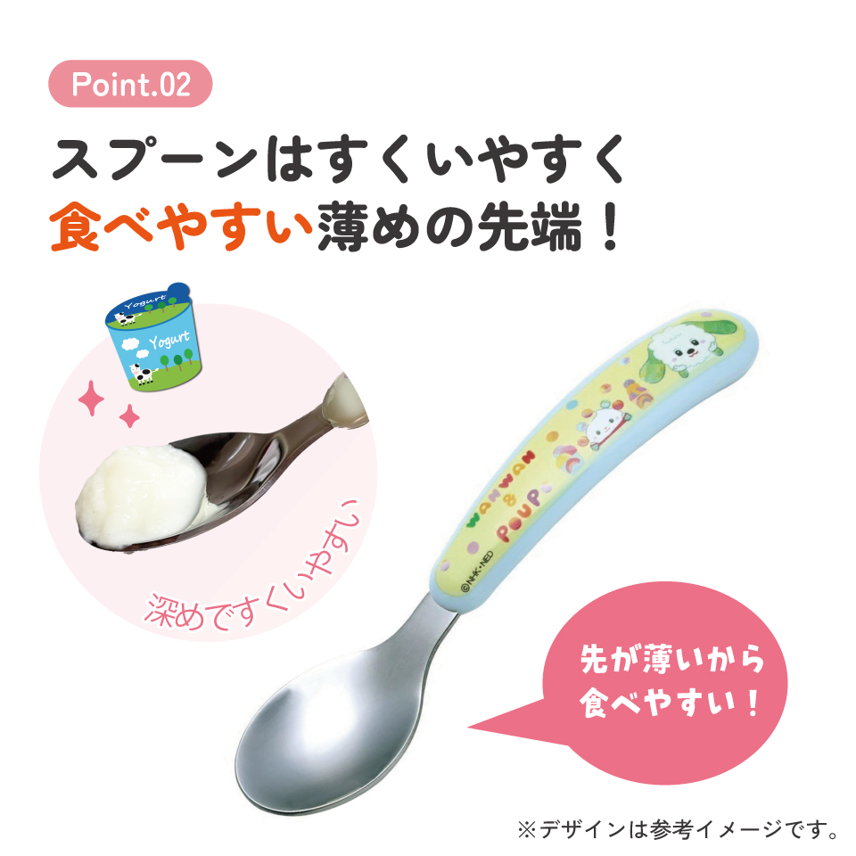 【メール便対象品】 スプーン フォーク セット 子供 ステンレス 離乳食 スプーン フォーク キッズ skater スケーター SFBS1 いないいないばあっ! 25年 いないばぁ 男の子 女の子【子ども 食洗機対応 子供用 出産祝い カトラリー】