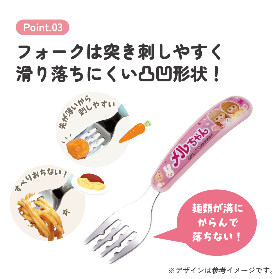 【メール便対象品】 スプーン フォーク セット 子供 ステンレス 離乳食 スプーン フォーク キッズ skater スケーター SFBS1 メルちゃん グッズ めるちゃん【子ども 食洗機対応 子供用 出産祝い カトラリー】
