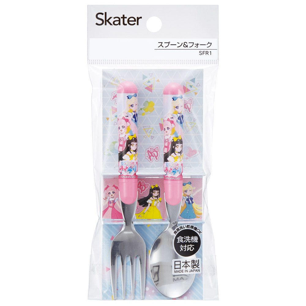 スケーター スプーン フォーク セット 子供 子ども用 食洗機対応 幼稚園 ギフト キャラクター skater SFR1 ひみつのアイプリ アイプリ グッズ【お弁当 カトラリー 食器 幼稚園 保育園 幼児 かわいい】