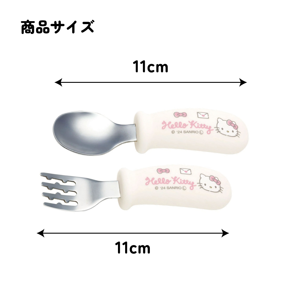 【メール便対象品】 握りやすい シリコーン スプーン フォーク セット ベビー 子供 食事 ご飯 練習 スケーター skater SHSF1 キティ ハローキティ キティちゃん 女の子【食洗機対応 ごはん こども カトラリー グッズ】