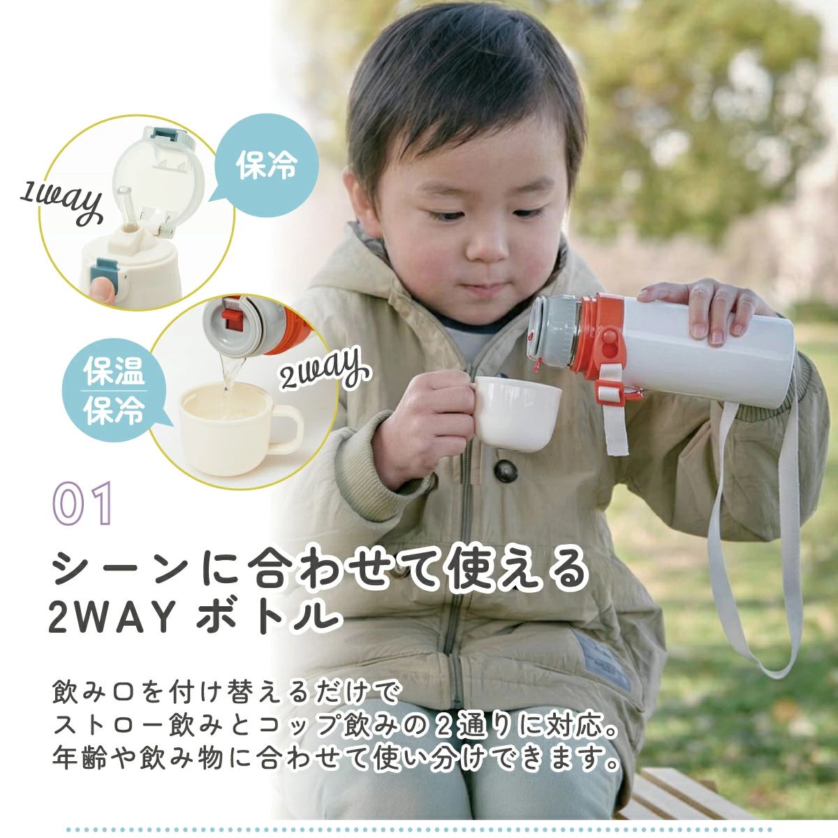 スケーター 水筒 子供 2WAY ストロー 400ml コップ飲み 350ml ステンレス ボトル ワンタッチ キッズ SKCP3 名探偵プリキュア! プリキュア たんプリ 女子【ショルダーベルト付き キャラクター 可愛い 保冷 保温 子ども 園児】