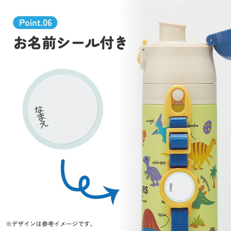 超軽量2WAYステンレスボトル 470ml/430mlディノサウルス ピクチャ/SKDC4_4973307624513