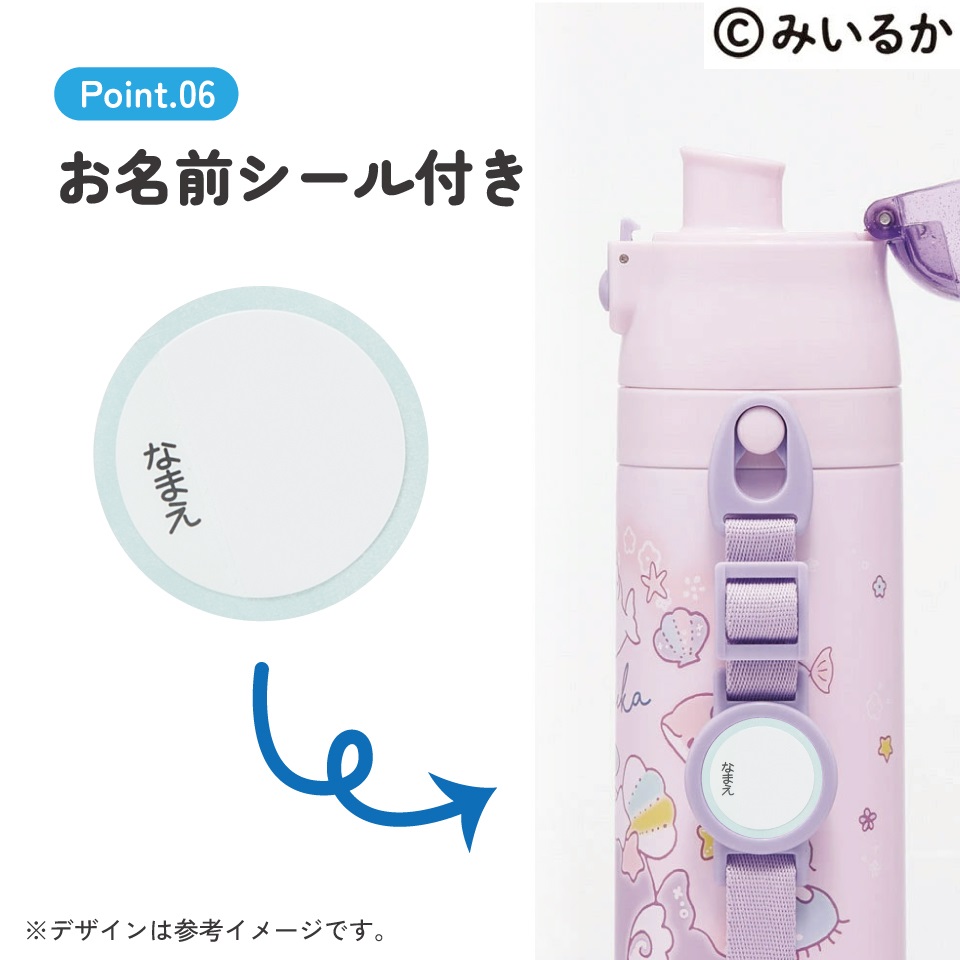 【送料無料】超軽量 直飲み コップ飲み兼用 2WAYステンレスボトル 470ml/430ml みいるか/SKDC4_4973307703805