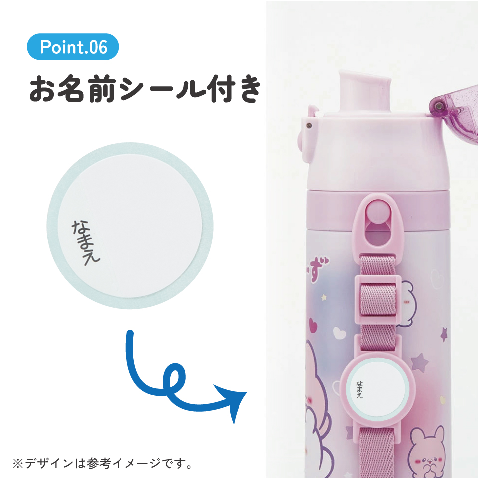 【送料無料】超軽量 直飲み コップ飲み兼用 2WAYステンレスボトル 470ml/430ml らぶい~ず/SKDC4_4973307707155