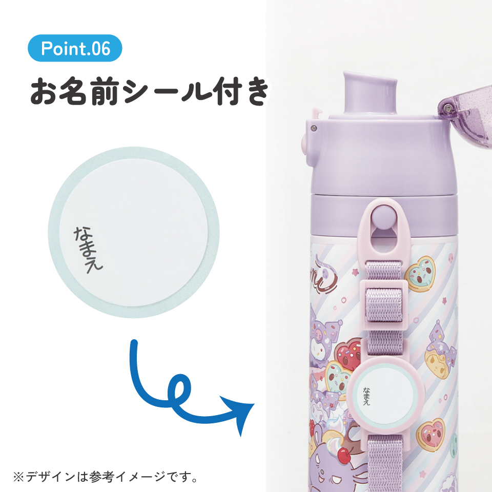 【送料無料】スケーター 水筒 子供 2WAY 直飲み 470ml コップ飲み 430ml ステンレス 保冷 ワンタッチ skater SKDC4 クロミ クロミちゃん サンリオ 女の子 女子【幼稚園 キッズ 軽い キャラクター 紐 ショルダーベルト 付き ワンプッシュ】