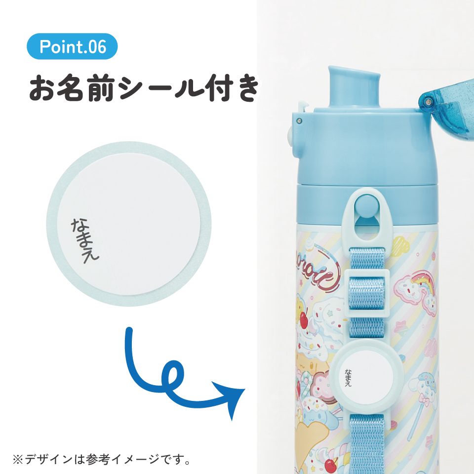 【送料無料】スケーター 水筒 子供 2WAY 直飲み 470ml コップ飲み 430ml ステンレス 保冷 ワンタッチ skater SKDC4 シナモロール シナモン サンリオ 女の子 女子【幼稚園 キッズ 軽い キャラクター 紐 ショルダーベルト 付き ワンプッシュ】