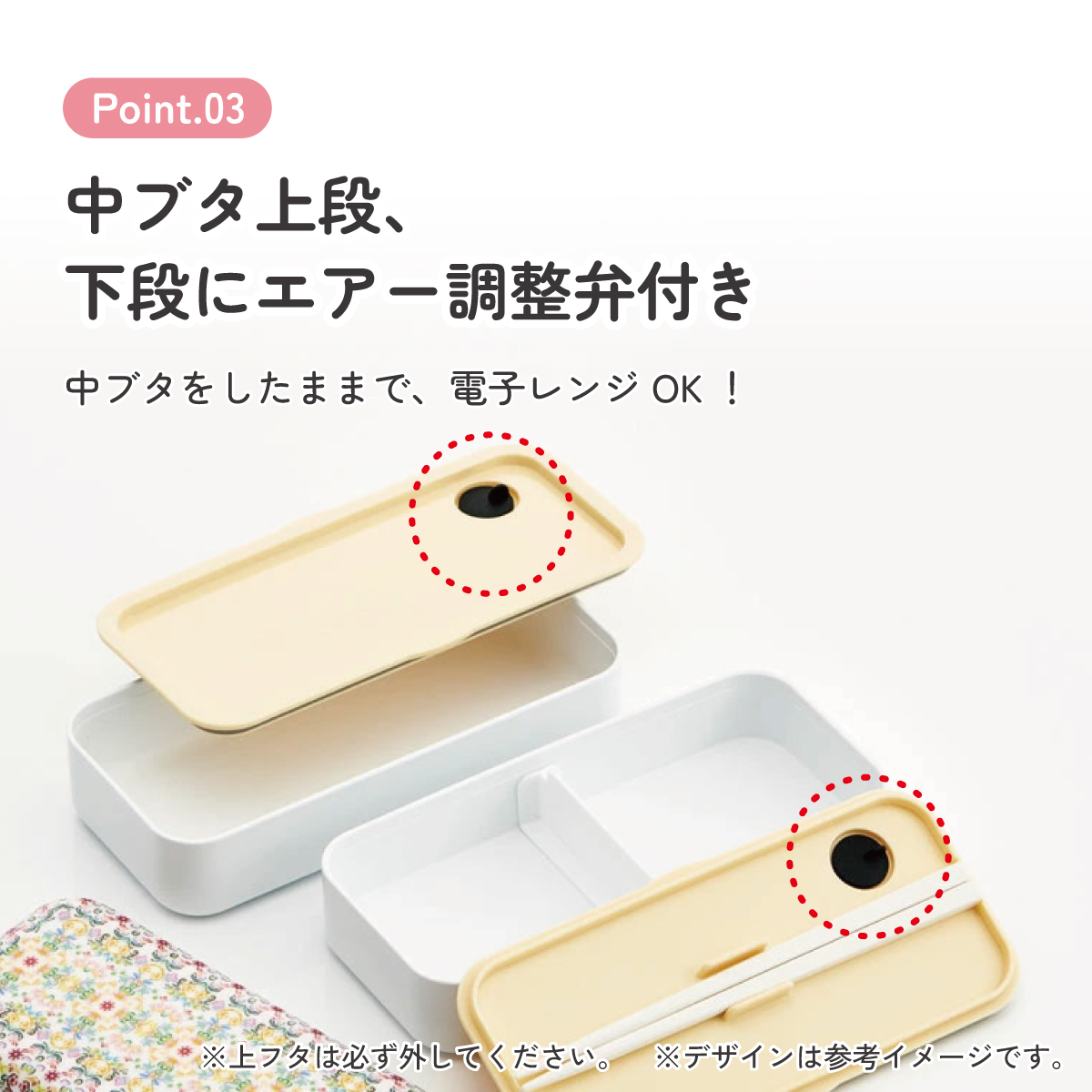 お弁当箱 2段 600ml 弁当箱 ランチボックス 二段 食洗機対応 メラミン製フタ skater スケーター SLBW6M 天平文様 夢幻 薄紅 和柄 男性 女性 メンズ レディース
