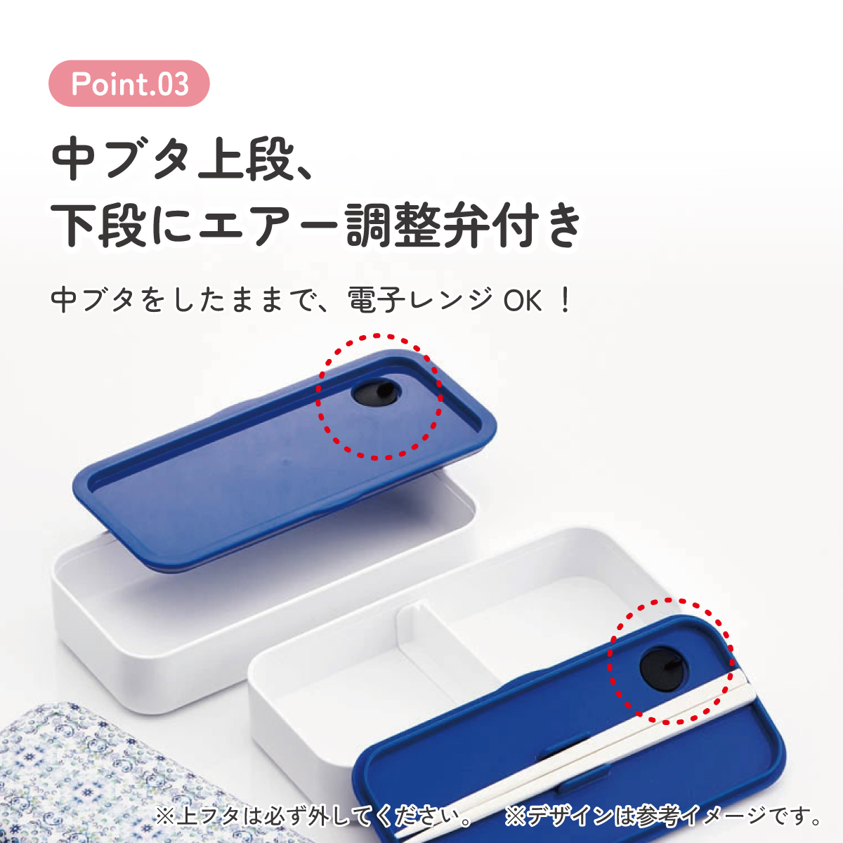 お弁当箱 2段 600ml 弁当箱 ランチボックス 二段 食洗機対応 メラミン製フタ skater スケーター SLBW6M 天平文様 夢幻 濃青 和柄 男性 女性 メンズ レディース