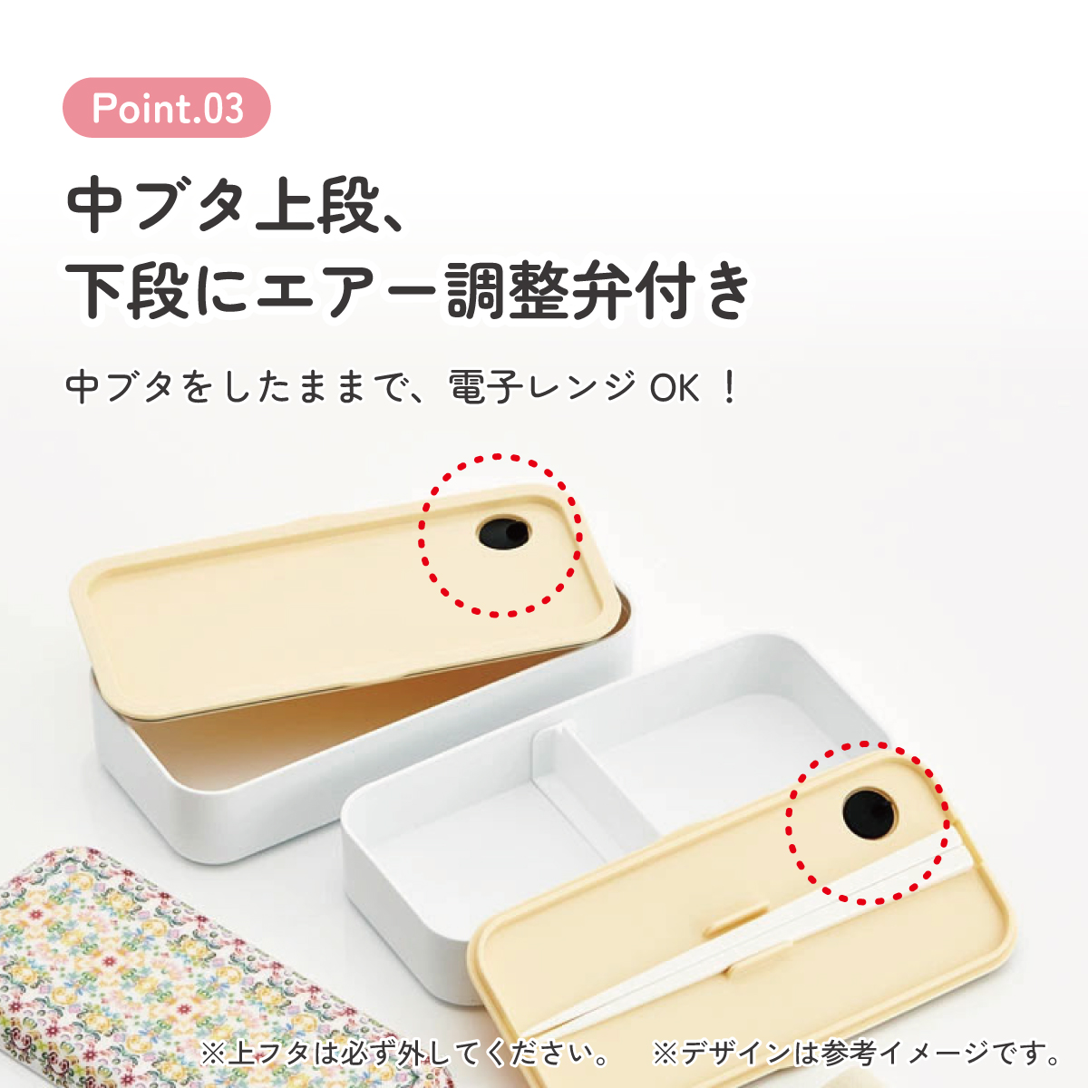 シンプル ランチボックス メラミン製フタ 総容量900ml 2段 お弁当箱 弁当箱 スケーター sakter SLBW9M 天平文様 夢幻 薄紅 和柄 男性 女性 メンズ レディース