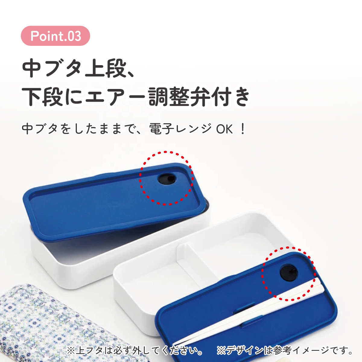 シンプル ランチボックス メラミン製フタ 総容量900ml 2段 お弁当箱 弁当箱 スケーター sakter SLBW9M 天平文様 夢幻 濃青 和柄 男性 女性 メンズ レディース