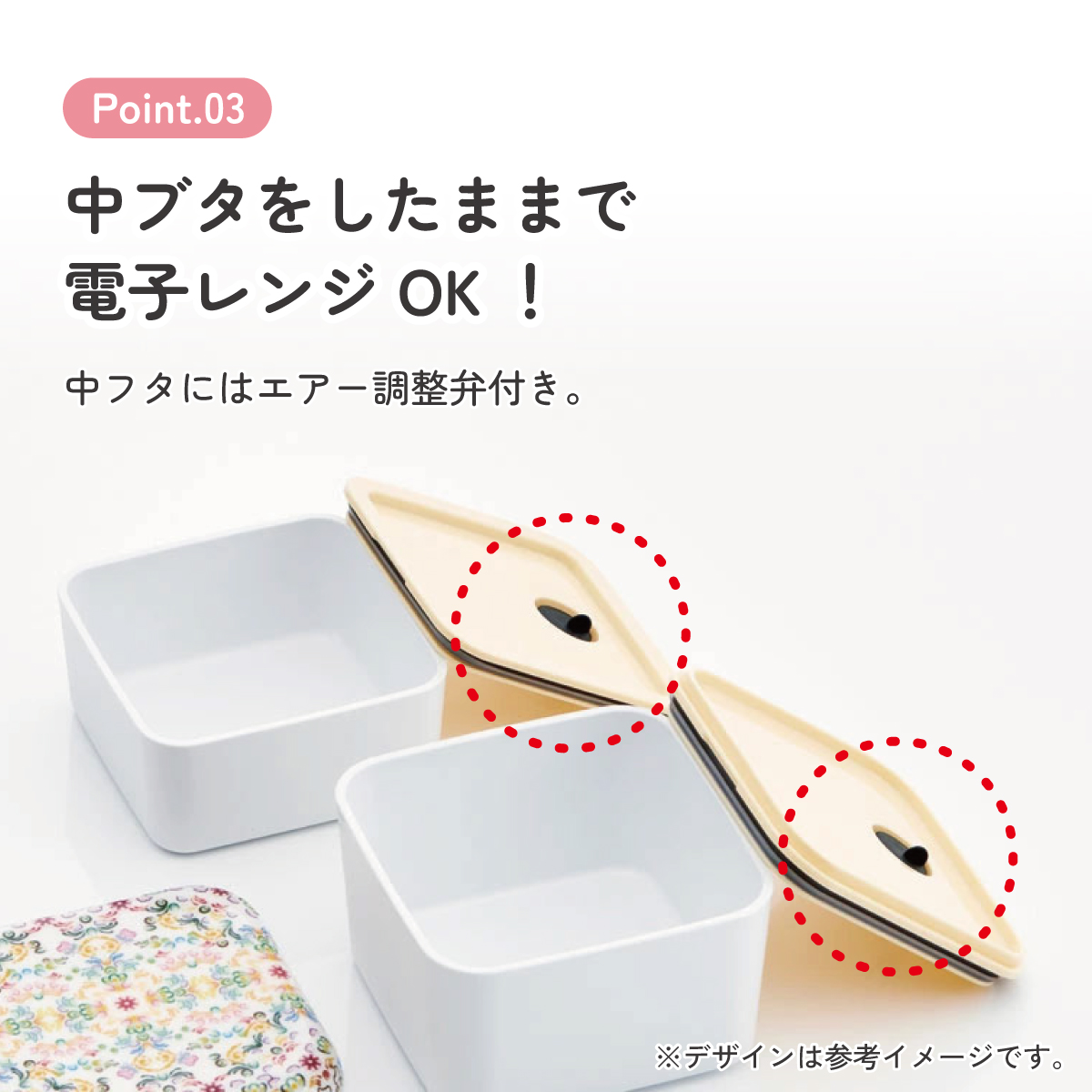 シンプル ランチボックス 角型 2段 メラミン製フタ 総容量600ml お弁当箱 スケーター skater SLBWS6M 天平文様 夢幻 薄紅 和柄 男性 女性 メンズ レディース