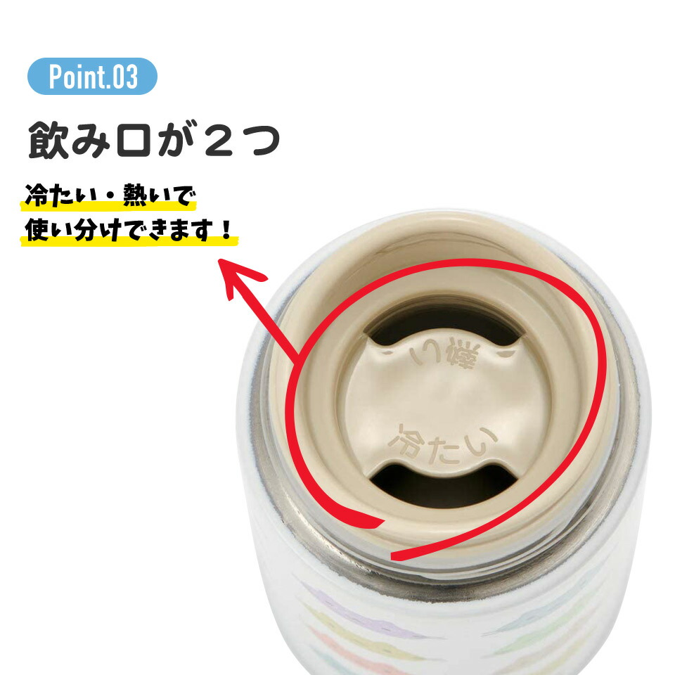 ポケットステンレスマグボトル 120ml チャンピオン／SMBC1B_4973307654848