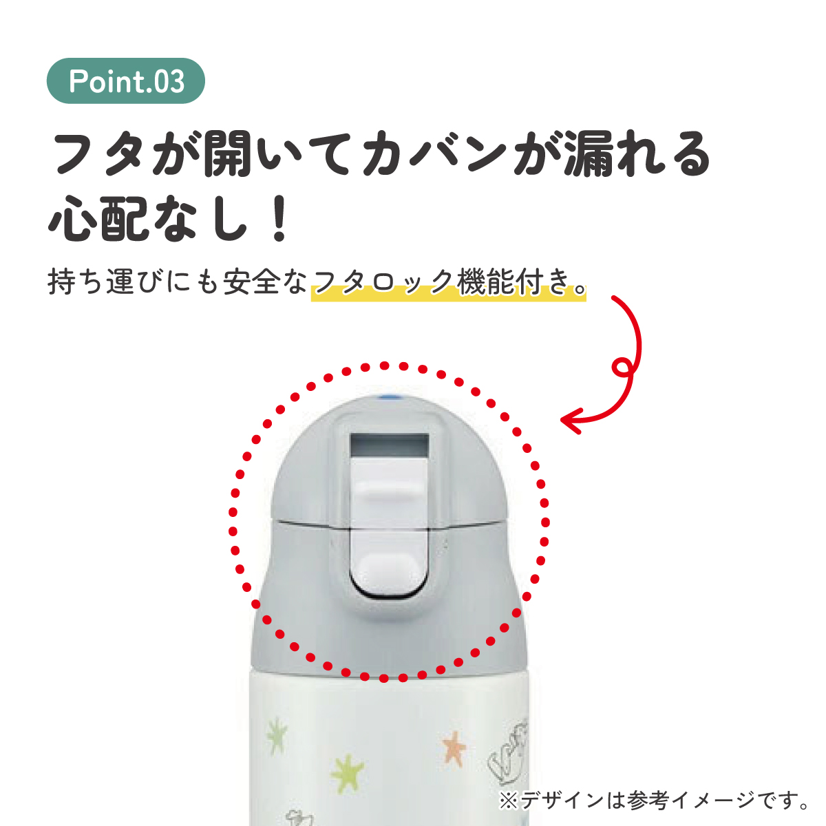 【送料無料】超軽量調乳用ステンレスボトル●ムーミン 星●//外出 お出かけ 調乳 保温 ミルク作り 可愛い キャラクター// スケーター