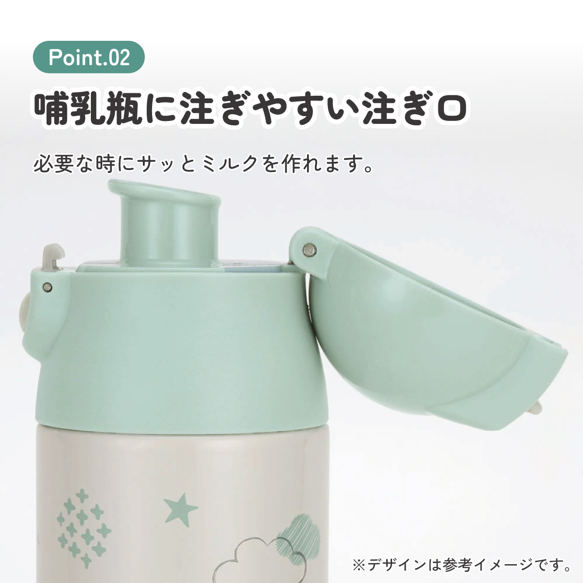 【送料無料】超 軽量 調乳用 ステンレス ボトル [500ml]　ハッピーデイズ　// 外出 お出かけ 出先 調乳 保温 ミルク 作り 可愛い Happy Days 4973307578182 SMIB5 スケーター