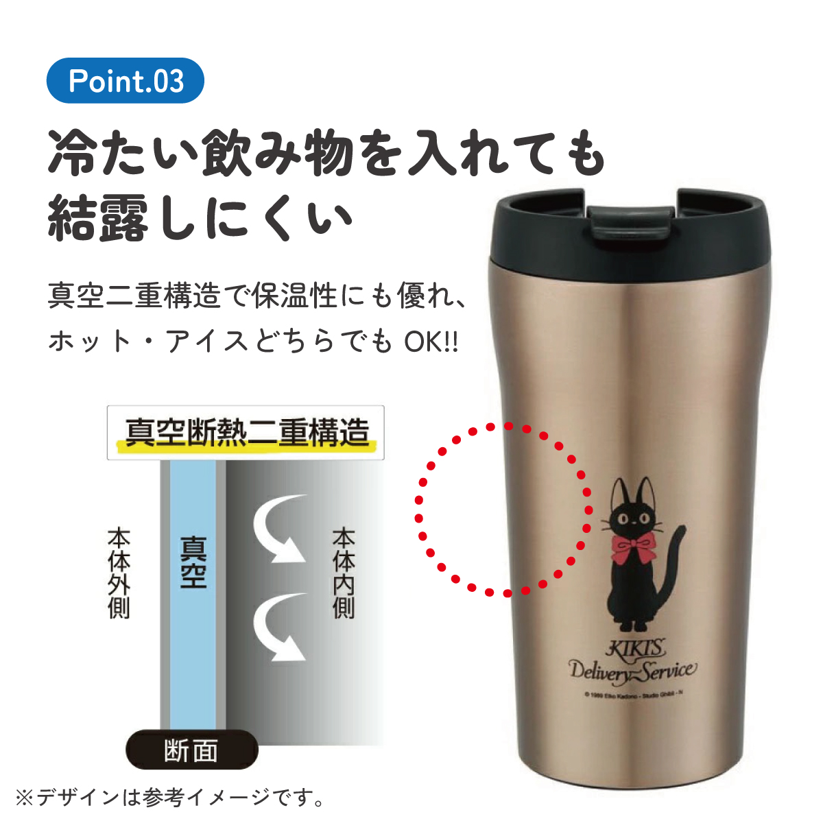 超軽量コンパクトコーヒーマグ 360ml ジジ/SMV4_4973307544439/スケーター