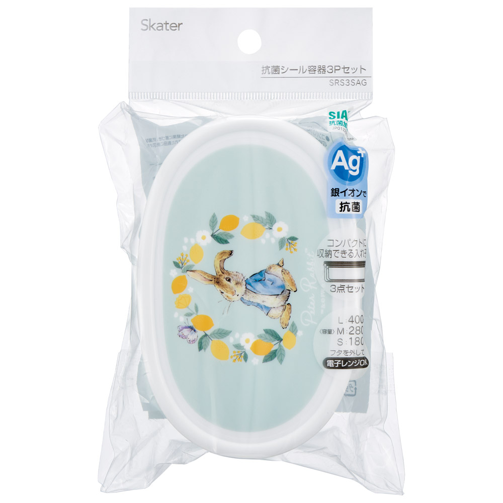 弁当箱 シール容器 抗菌 保存容器 3個セット ピーターラビット(シトロン)/SRS3SAG_4973307600838