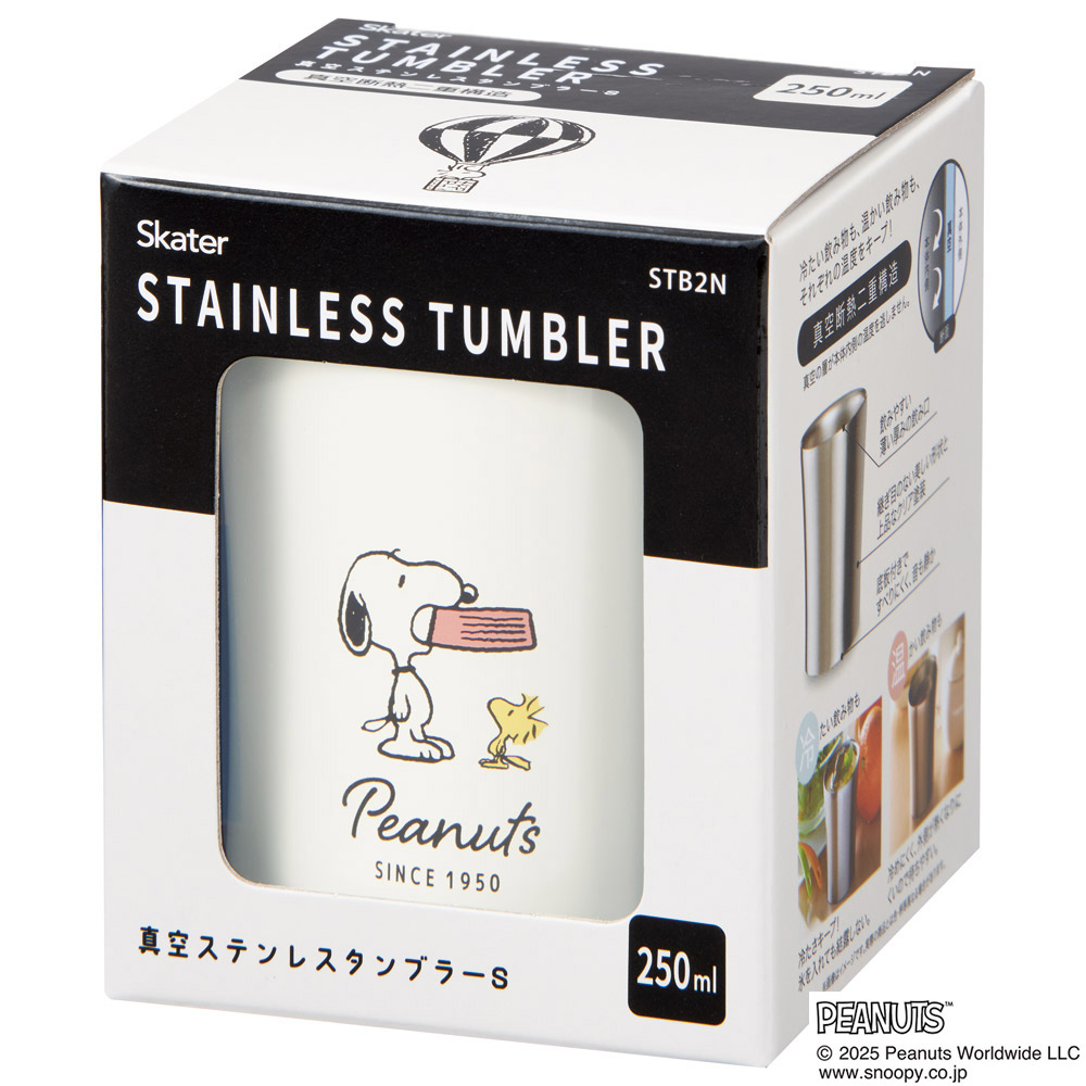 スケーター ステンレス タンブラー 保温 保冷 おしゃれ 真空 断熱 2層 キャラ マグ コップ skater STB2N スヌーピー バッジ SNOOPY ピーナッツ【カップ ペア プレゼント オフィス プレゼント 贈り物 ギフト 可愛い】