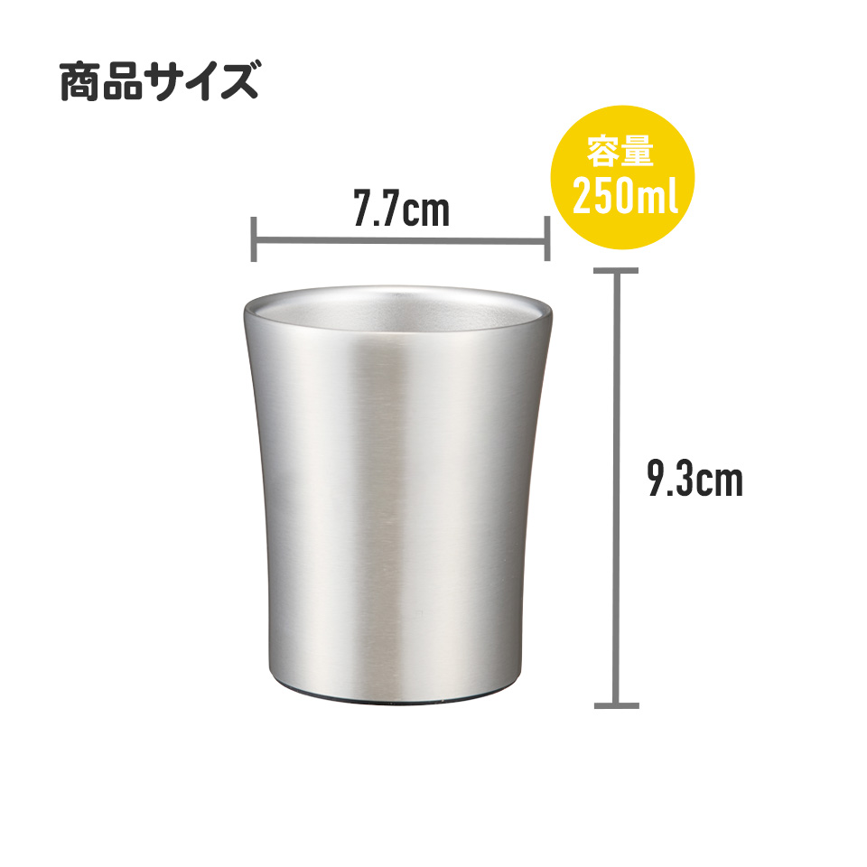 【送料無料】ステンレスタンブラー 250ml となりのトトロ(木の実)/STB2N_4973307645204/スケーター