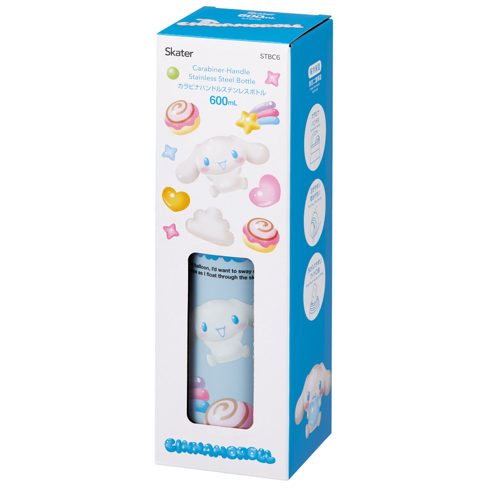 スケーター 水筒 600ml カラビナ ハンドル ステンレス ボトル 保温 保冷 キッズ 子供 STBC6 シナモロール シナモン サンリオ 女の子 女子