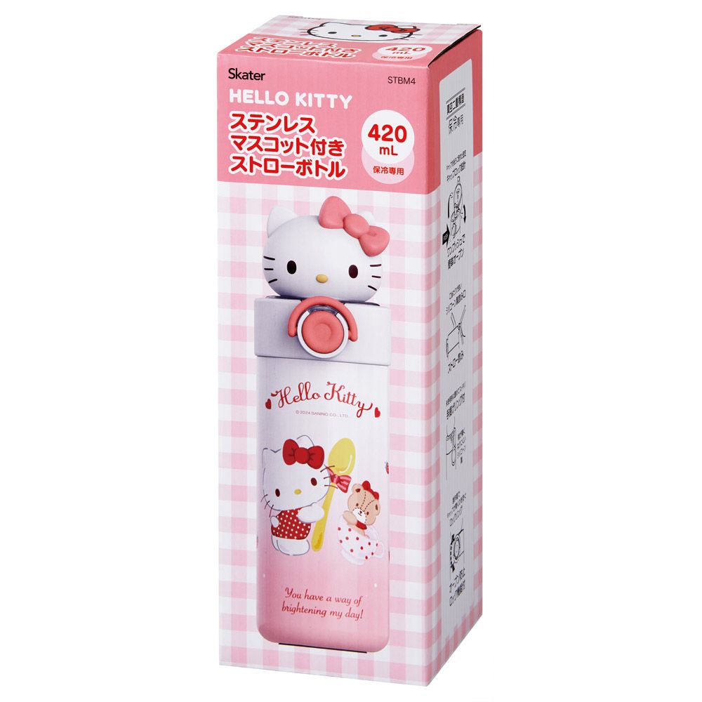 スケーター 水筒 ステンレス マスコット付き ストロー ボトル 420ml 手提げ リング 子供 skater STBM4 キティ ハローキティ キティちゃん サンリオ 女の子【ストロー飲み ストロータイプ 子ども こども かわいい】