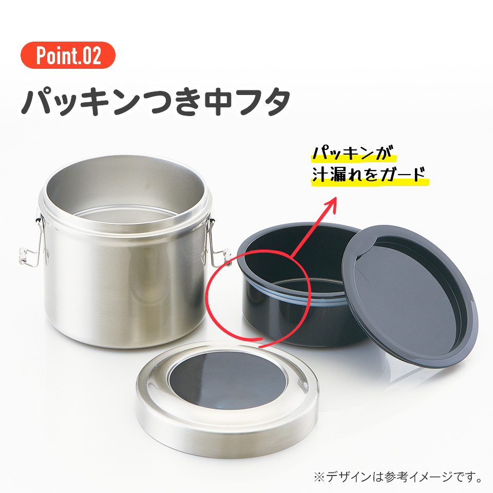 【送料無料】抗菌真空ステンレスランチジャー 840ml/2段星のカービィ フレンズ/STLB2AG_4973307679216