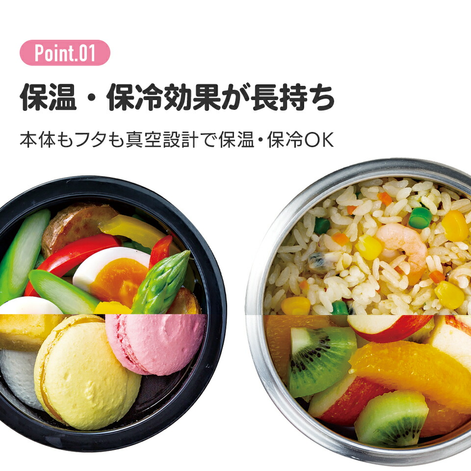 【送料無料】抗菌真空ステンレスランチジャー 640ml/2段となりのトトロ（行進）／STLB2DXAG_4973307647949