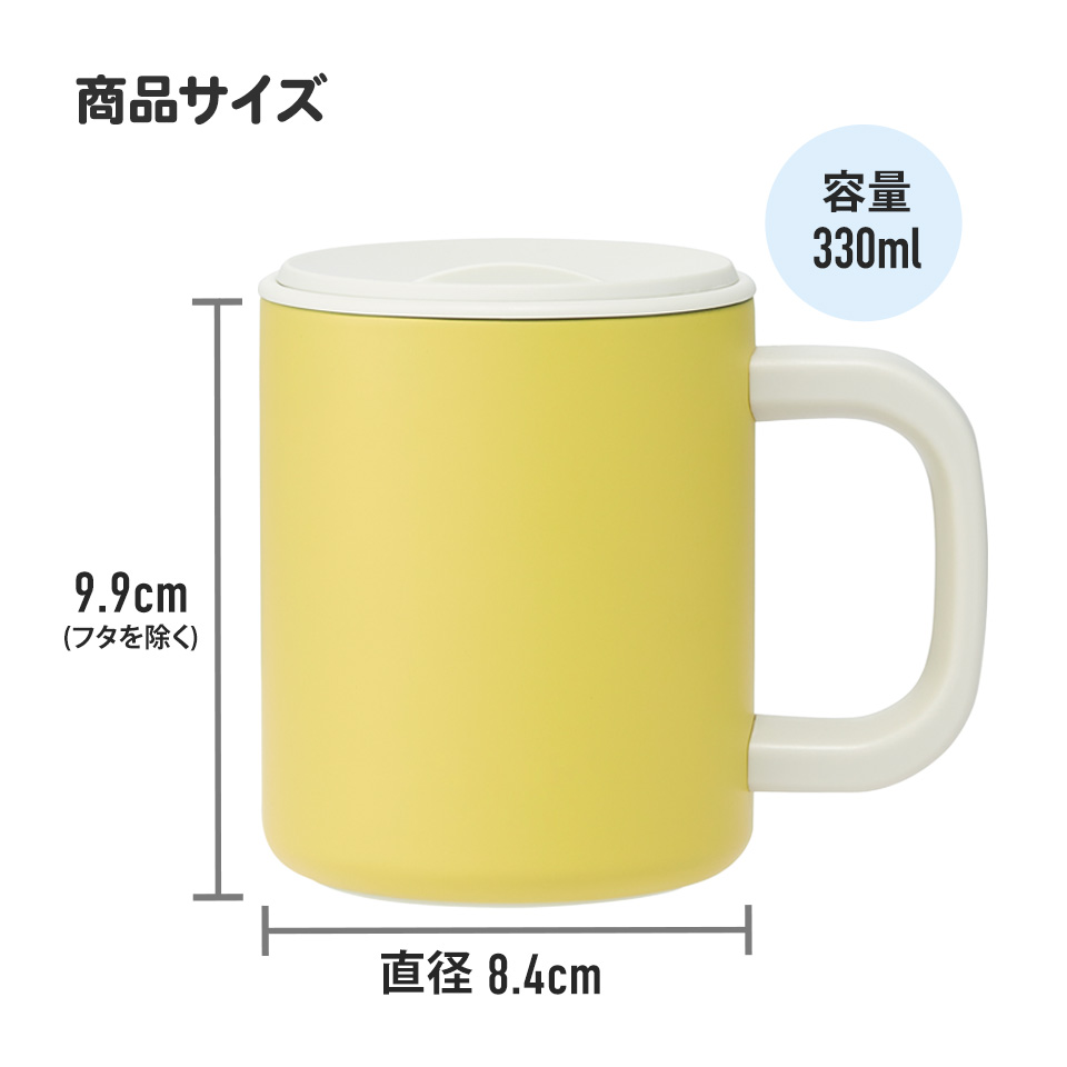 フタ付き ステンレス マグ カップ コップ 330ml 保温 保冷 スケーター skater STMG4N クレヨンしんちゃん クレしん 男の子 女の子