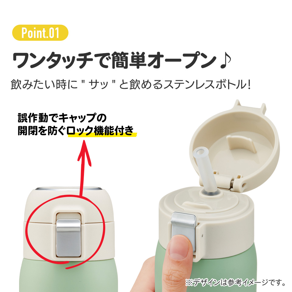 【送料無料】ワンタッチストローボトル 350ml となりのトトロ／STOT3ST_4973307609336