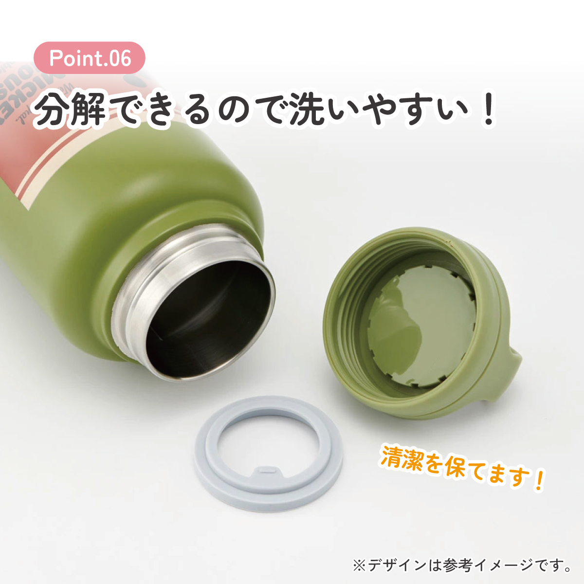 ステンレス マグボトル 水筒 1l 1000ml 保温 保冷 保温保冷 skater 1リットル 直飲み スケーター STSC10 ミッキーマウス ミッキー Mickey 男の子 女の子
