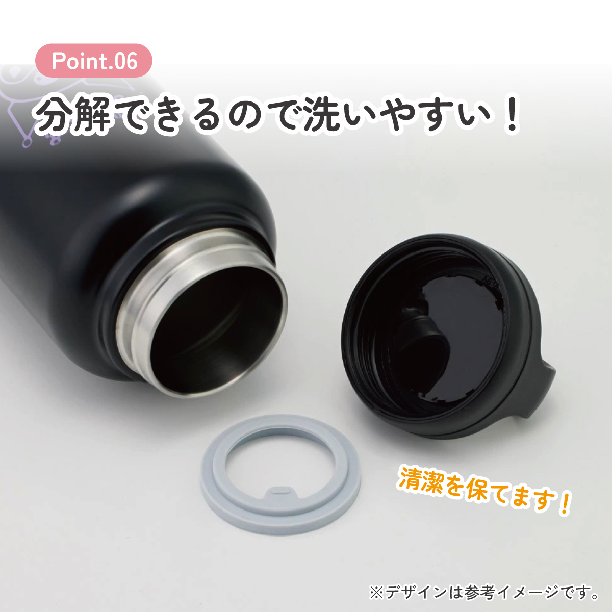 ステンレス マグボトル 水筒 1l 1000ml 保温 保冷 保温保冷 skater 1リットル 直飲み スケーター STSC10 クロミ クロミちゃん サンリオ 女の子 女子