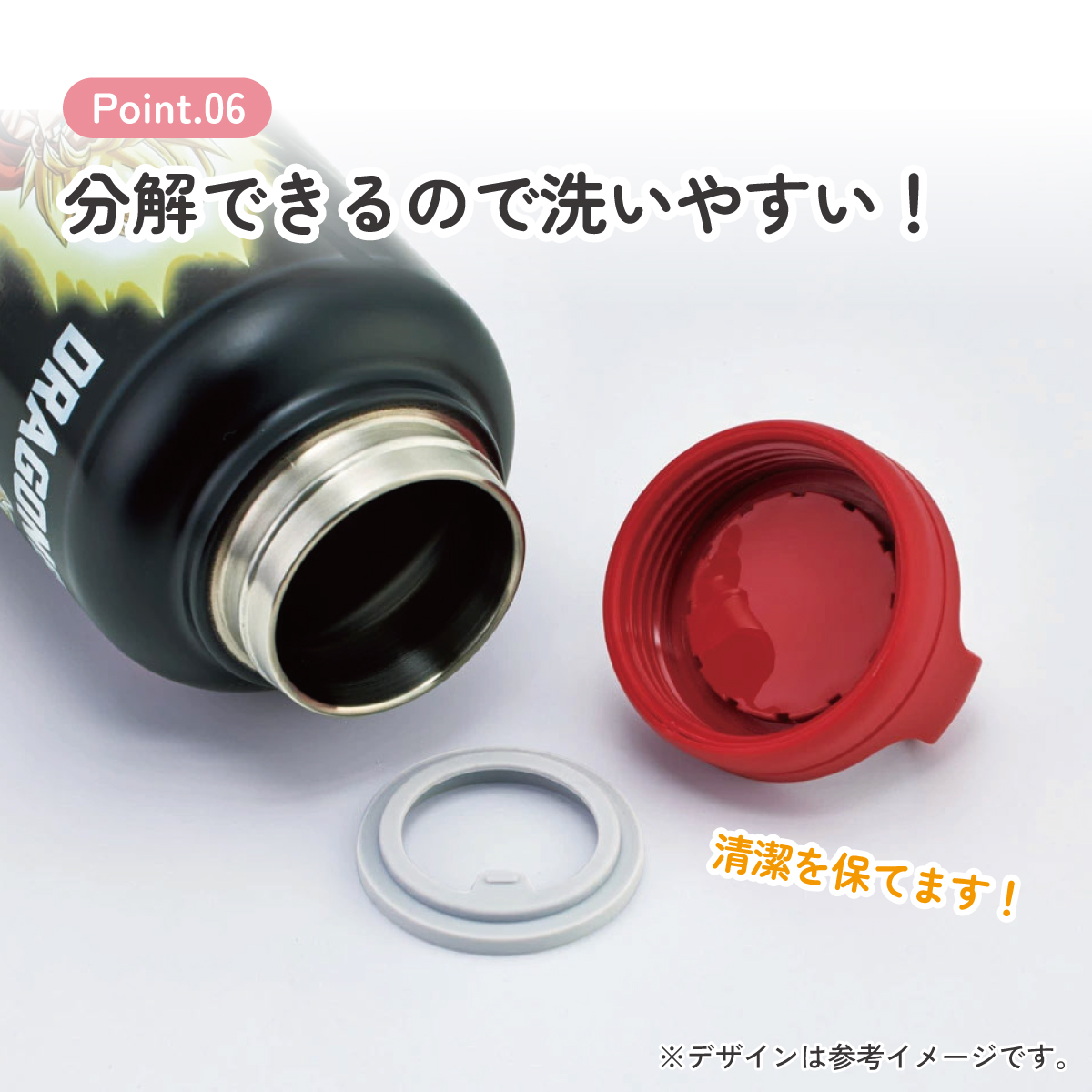 ステンレス マグボトル 水筒 1.5l 1500ml 保温 保冷 skater 1.5リットル 1.5 直飲み スケーター STSC15 ドラゴンボール Z DB 男の子 男子