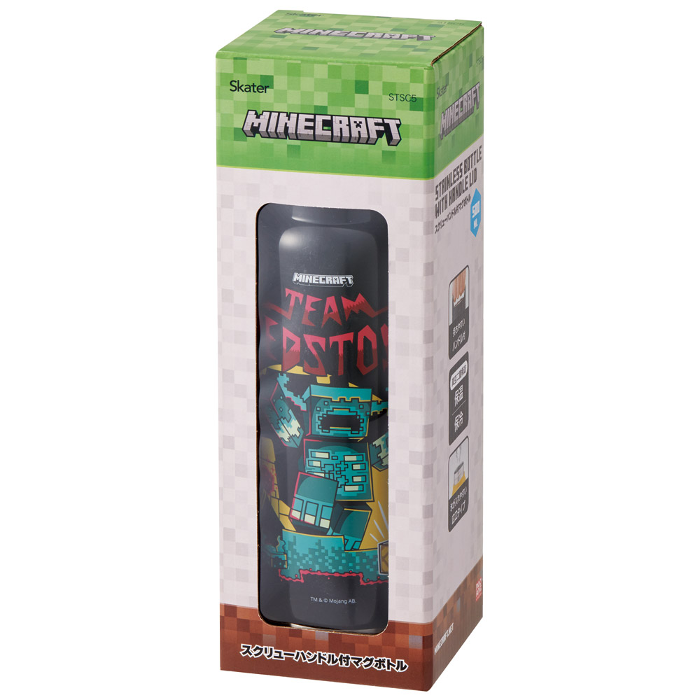 スケーター ステンレス マグボトル 水筒 500ml 保温 保冷 保温保冷 直飲み 500 skater STSC5 マインクラフト マイクラ Minecraft Team Mascots 男子 女子【保冷保温 スクリューハンドル付き マイボトル おしゃれ】