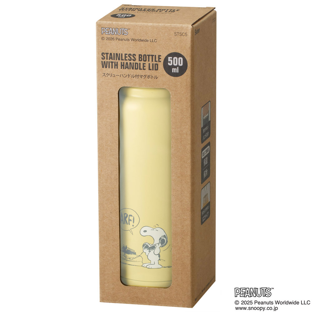 スケーター ステンレス マグボトル 水筒 500ml 保温 保冷 保温保冷 直飲み 500 skater STSC5 イエロー スヌーピー スモーキーパステル 黄色【保冷保温 スクリューハンドル付き マイボトル おしゃれ】