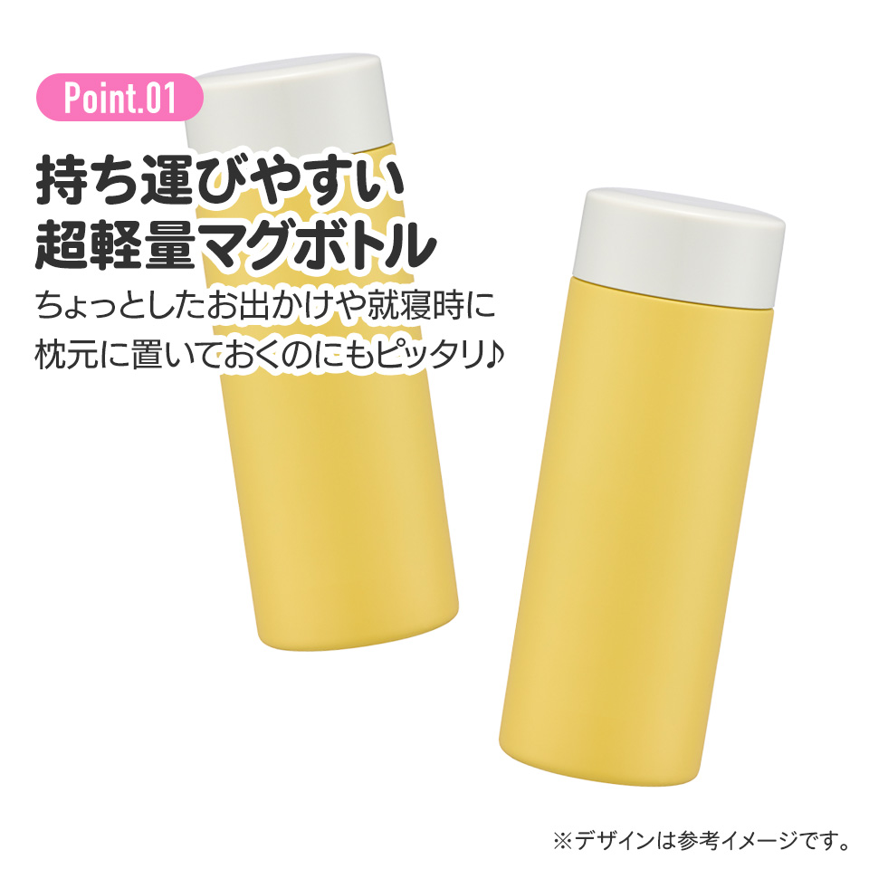 【送料無料】超軽量ステンレスマグボトル 300ml スヌーピー バッジ/STYL3_4973307679445