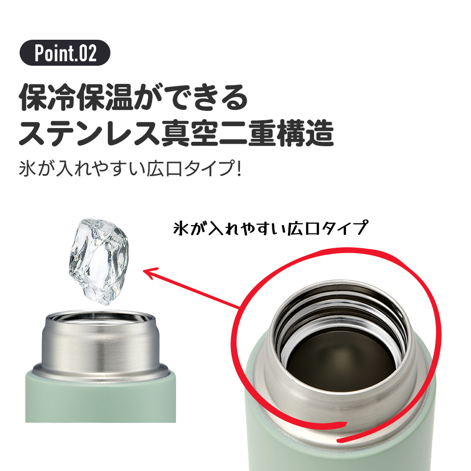 超軽量ステンレスマグボトル 350ml チャンピオン(ベージュ)/STYL4_4973307654947