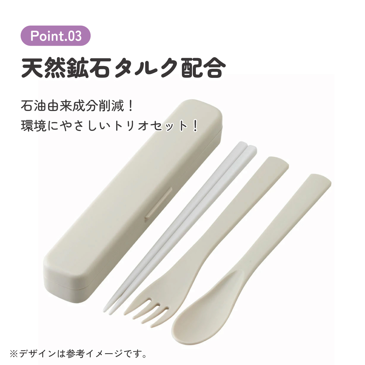 スプーン フォーク セット 大人 ケース 日本製 カトラリーセット くすみカラー グレー プラスチック スケーター TAC1AG