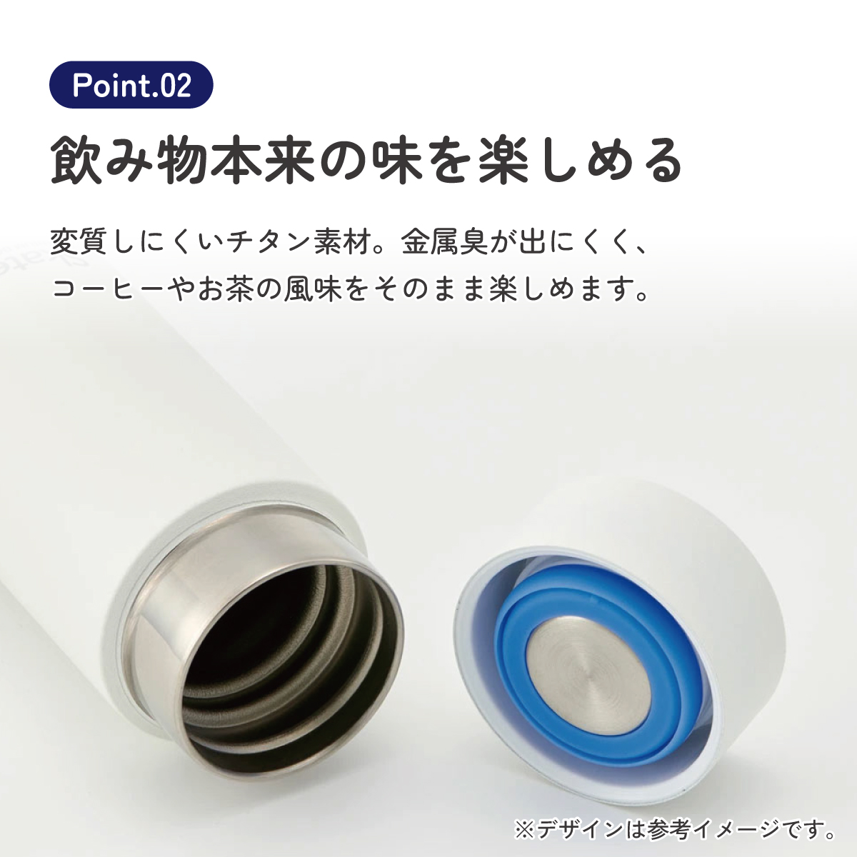 マグボトル 200ml チタン製 ホワイト ミニ 水筒 直飲み 軽い 軽量 おしゃれ かわいい シンプル 大人 スケーター tmb2