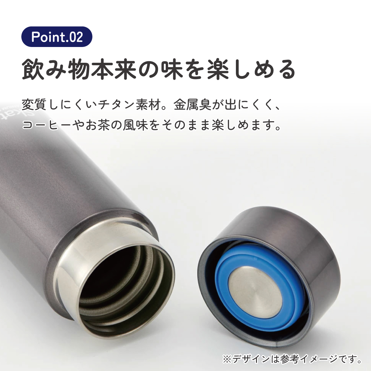 マグボトル 200ml チタン製 シルバー ミニ 水筒 直飲み 軽い 軽量 おしゃれ かわいい シンプル 大人 スケーター tmb2