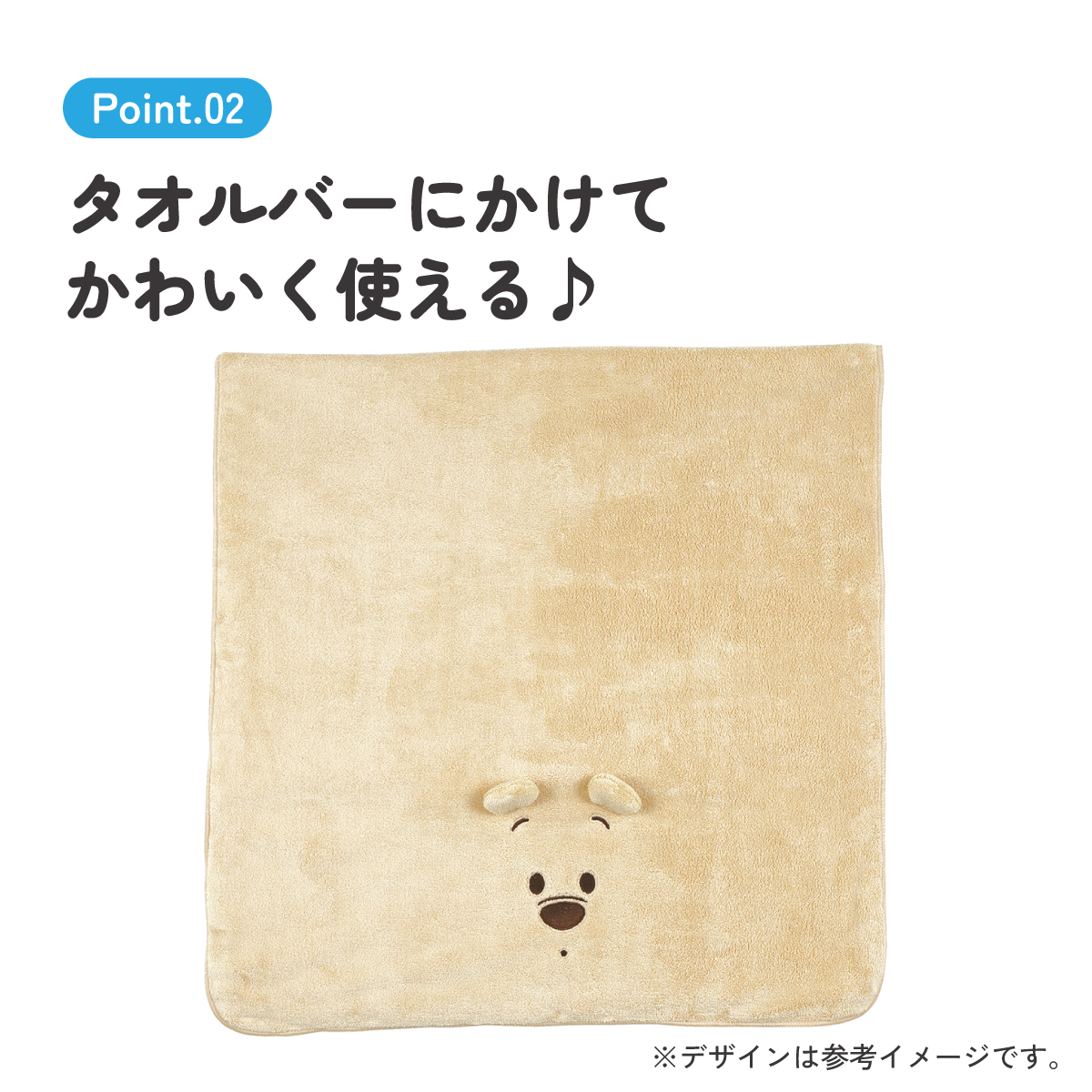【送料無料】吸水速乾バスタオル くまのプーさん/TODR1_4973307590030/スケーター